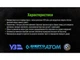 Бур по бетону SDS-plus S4 Quadro 10x160мм в тубе Alloid CH-10160 - изображение 2