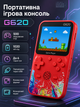 Портативна ігрова приставка Game Boy з 500 класичними іграми, 3-дюймовим екраном та акумулятором на 1020 мАг для 4 годин гри - зображення 1