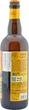 Упаковка пива Maisel & Friends Indian Ale светлое фильтрованное 7.3% 0.75 л x 6 шт (40173719) - изображение 2