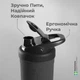 Шейкер спортивний SmartShake Reforce 900ml DC Harley Quinn - изображение 7