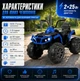 Квадроцикл дитячий VOLSO, 2х25 Вт, 12 В 7 Ah, до 30 кг - зображення 9