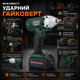 Акумуляторний ударний гайковерт 1/2" 500 Нм з 2 акумуляторами 24,4V 5,0Ah, бездротовий ключ для відкручування та закручування болтів і гайок, комплект із кейсом, зарядним пристроєм і ударними головками 17/19/21/23 мм - зображення 7