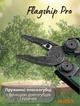 Мультитул NexTool Flagship Pro Liner Lock NE20285 Green 16 в 1 складной EDC мультиинструмент с ножом пилой плоскогубцами ножницами отвертками открывалкой стеклобоем и нейлоновым чехлом на ремень - изображение 5