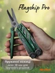 Мультитул NexTool Flagship Pro Liner Lock NE20285 Green 16 в 1 складной EDC мультиинструмент с ножом пилой плоскогубцами ножницами отвертками открывалкой стеклобоем и нейлоновым чехлом на ремень - изображение 6