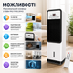 Мобильный кондиционер Domotec Air Max Pro BFX-8D-1668 3-в-1 с обогревом и охлаждением, напольный климатический вентилятор с сенсорным управлением и пультом ДУ, 3500 Вт / 1200 Вт, до 20 м² - изображение 7