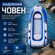 Надувная лодка ПВХ с насосом и веслами в комплекте для рыбалки на озере реки водоема - изображение 1