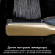 Стайлер Shark Glam Sleek Straight Waves & Curls Multi-styler HD6051SEU - изображение 4