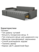 Диван угловой Комфорт Плюс 3 м 300×150 см, велюр, серый - изображение 5
