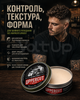 Uppercut Deluxe Matt Pomade 100 мл - матовая помада для стайлинга на водной основе, средний hold для текстуры, натурального финиша - изображение 4