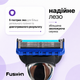 Бритвений станок Fast Shave Fusion з 5 касетами, 5 лез, сумісний з Gillette Fusion - изображение 3