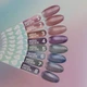 Гель-лак You Are Cute Color Seoul Cat Eye №4 5 мл - изображение 4