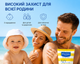 Сонцезахисний лосьйон Mustela Bebe Sun Lotion SPF 50+ 100 мл — дитячий SPF для обличчя і тіла з народження - зображення 2