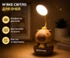 Ночник настольная лампа 2 в 1 Капибара LED USB гибкая детская коричневая (CAP01) - изображение 4