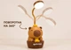 Ночник настольная лампа 2 в 1 Капибара LED USB гибкая детская коричневая (CAP01) - изображение 5