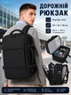 Рюкзак BANGE 1908 15.6" чорний 44x30x16см - зображення 1