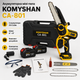 Акумуляторна пила KOMYSHAN CA-801 — 800W, 2×21V 6000 mAh!, автозмащення, 2 шини (6"/8"), кейс - зображення 6