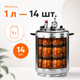 Автоклав бытовой A24 30 л газовый под внешний нагрев, стерилизатор для домашнего консервирования мяса, тушёнки, рыбных консервов, овощей и компотов - изображение 3