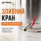 Автоклав бытовой A40 газовый под наружный нагрев, стерилизатор для домашнего консервирования мяса, тушенки, рыбных консервов, овощей и компотов - изображение 8