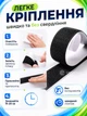 Лента-липучка на клеевой основе 2.5 см х 5 м Черная (VELCRO-2.5x500BL) - изображение 4