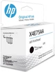 Печатающая головка HP X4E75AA GT53, черная - изображение 5