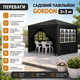 Садовый павильон Gordon 3×3×2,5 м, графитового цвета, с 4 стенками и окнами, торговая палатка, беседка для сада, дачи, двора и отдыха, тент со стальным каркасом и защитой UV 50+ - изображение 3
