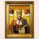Именная икона Николая Гранд Презент 20*30 ІІ-98 - изображение 1