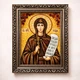 Именная икона «Ксения» Гранд Презент 15*20 ІІ-71 - изображение 1