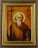 Именная икона Андрея Гранд Презент 30*40 ІІ-08 - изображение 6