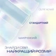 Презервативы латексные с силиконовой смазкой Durex Invisible Extra Lube (ультратонкая с дополнительной смазкой) 12 шт (5052197057089) - изображение 3
