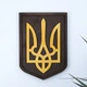 Герб Украины темный (Тризуб настенный/настольный) 27*20 см 21 Гранд Презент 21 - изображение 2