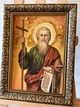 Іменна ікона Андрій Гранд Презент 20*30 ІІ-176 - изображение 7