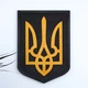 Герб Украины темный (Тризуб) на стену 38*27 см 24 Гранд Презент 24 - изображение 1