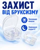 Капа для сна от бруксизма с бортиком зубная с футляром -готовая для использования - изображение 2