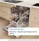 Варильна поверхня газова BOSCH PNK6B2P41R - изображение 3