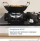 Варильна поверхня газова BOSCH PNK6B2P41R - изображение 2