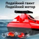 Катер на радиоуправлении Speed Boat 28 см с подсветкой и пультом 2.4GHz. Детский скоростной радиоуправляемый кораблик 25км/ч, лодка, водная яхта blue - изображение 6
