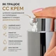 Сонцезахисний CC-крем L’OCEAN SPF45 тонуючий, 50 мл - зображення 2