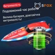 Катер на радиоуправлении JOYES S7 32 см. с подсветкой и пультом 2.4GHz. Детский скоростной радиоуправляемый кораблик 40км/ч, лодка, водная яхта red - изображение 10