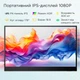 Монитор портативный с сенсорным экраном UPERFECT 15.6" Touch (LU05S) - изображение 3