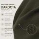 Чоловіча футболка поло Stone Island хакі преміум трикотаж лакоста Туреччина L (25-957-013) - изображение 5