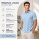 Чоловіча футболка поло HOPE блакитного кольору з дуже якісної турецької тканини лакоста XXL (25-950-013) - зображення 8