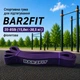 Спортивна гума для підтягування BAR2FIT 32 мм 15-38кг VIOLET B2F-2 - зображення 1