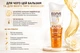 Бальзам для інтенсивного живлення пошкодженого волосся L'OREAL Elvive Rapid Reviver Olio straordinario 180 ml - зображення 3