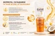 Бальзам для інтенсивного живлення пошкодженого волосся L'OREAL Elvive Rapid Reviver Olio straordinario 180 ml - зображення 4