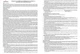 Тест на 4 инфекции (ВИЧ-1/2, гепатит B HBsAg, гепатит С, сифилис TP) PROFICHECK - изображение 6
