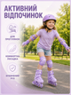 Детские раздвижные роликовые коньки фиолетовые S 29–33 со шлемом, защитой, светящимися колесами для девочки (49676134) - изображение 7