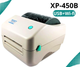 Принтер етикеток Xprinter XP-450B USB+WiFi, термопринтер 108 мм, 203 dpi, до 152 мм/с - зображення 1