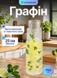 Графин со стаканом для напитков 700 мл со стеклянный кувшин для компота сока воды лимонада напитков Blossom - изображение 1