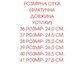 Балетки жіночі натуральна шкіра перфорація сірий 37 розмір (24,5 см.) - зображення 10