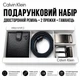 Мужской подарочный набор на день рождения кожаный ремень 120 см с двумя пряжками и кошелек в коробке Бокс для мужчины на 14 февраля Комплект для парня на новый год из натуральной кожи (2401 - CK26) - изображение 1